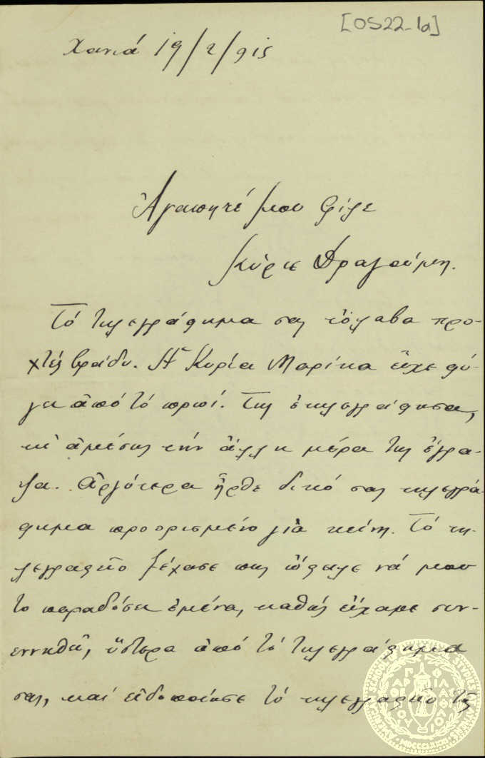 Document image